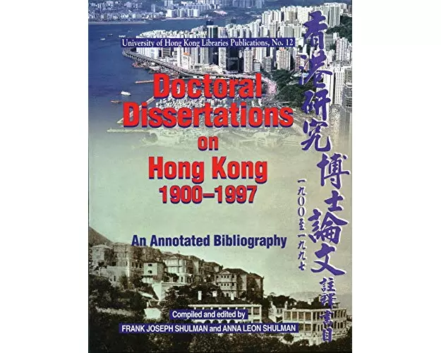 Doctoral Dissertations on Hong Kong, 1900-1997