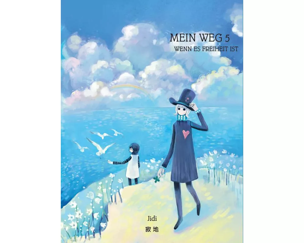 Wo de lu - Mein Weg - Wenn es Freiheit ist