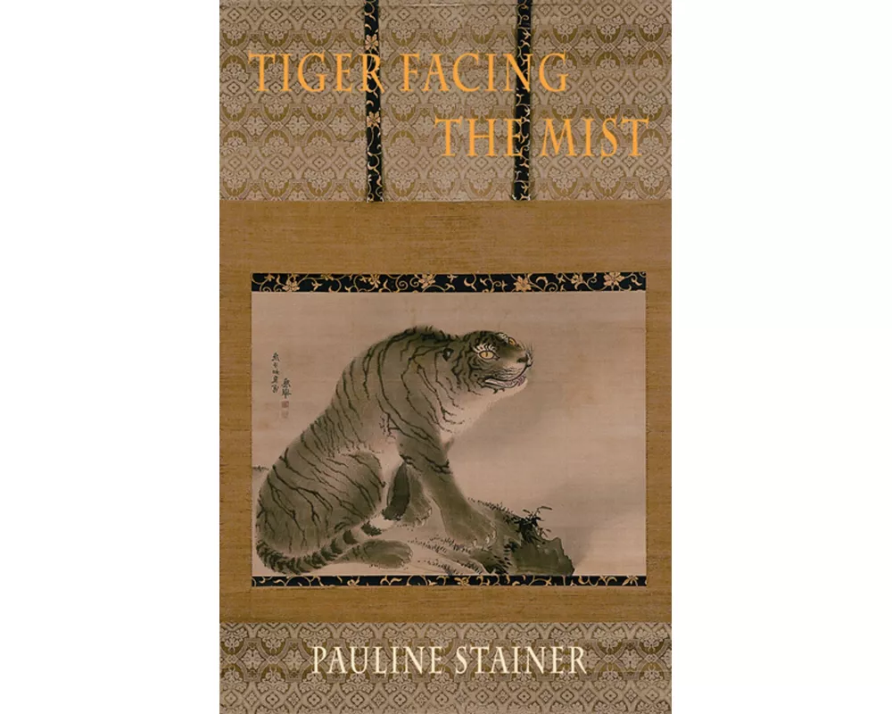 Tiger Facing the Mist