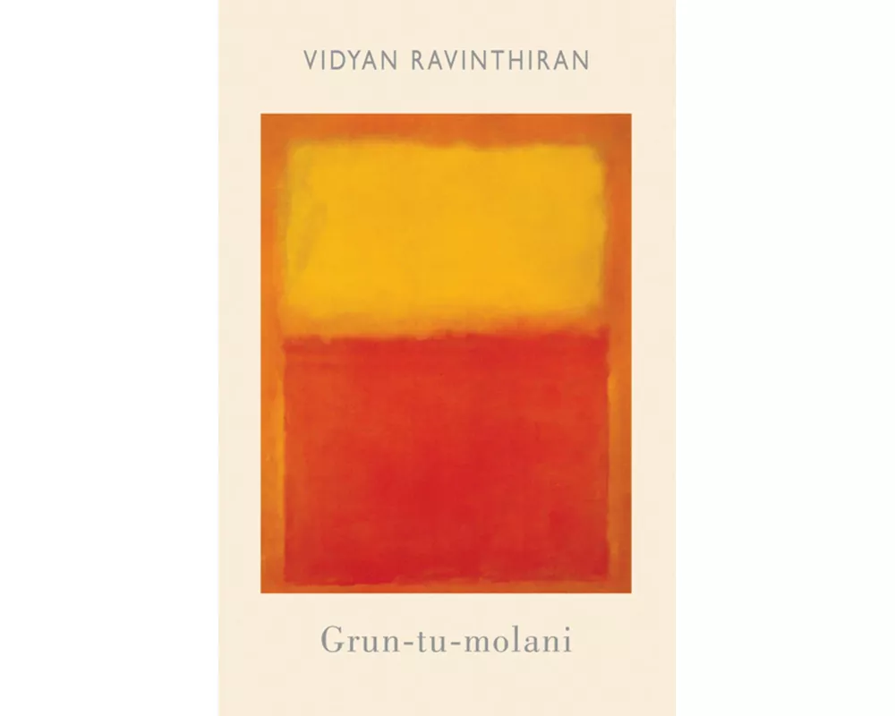 Grun-Tu-Molani