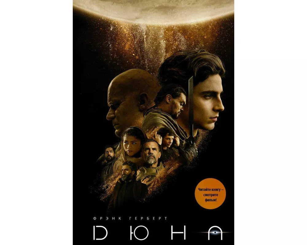 Djuna
