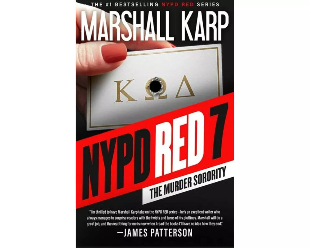 NYPD Red 7