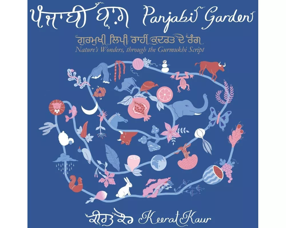 Panjabi Garden