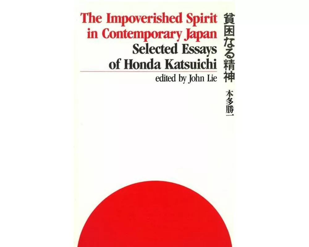 Impoverished Spirit