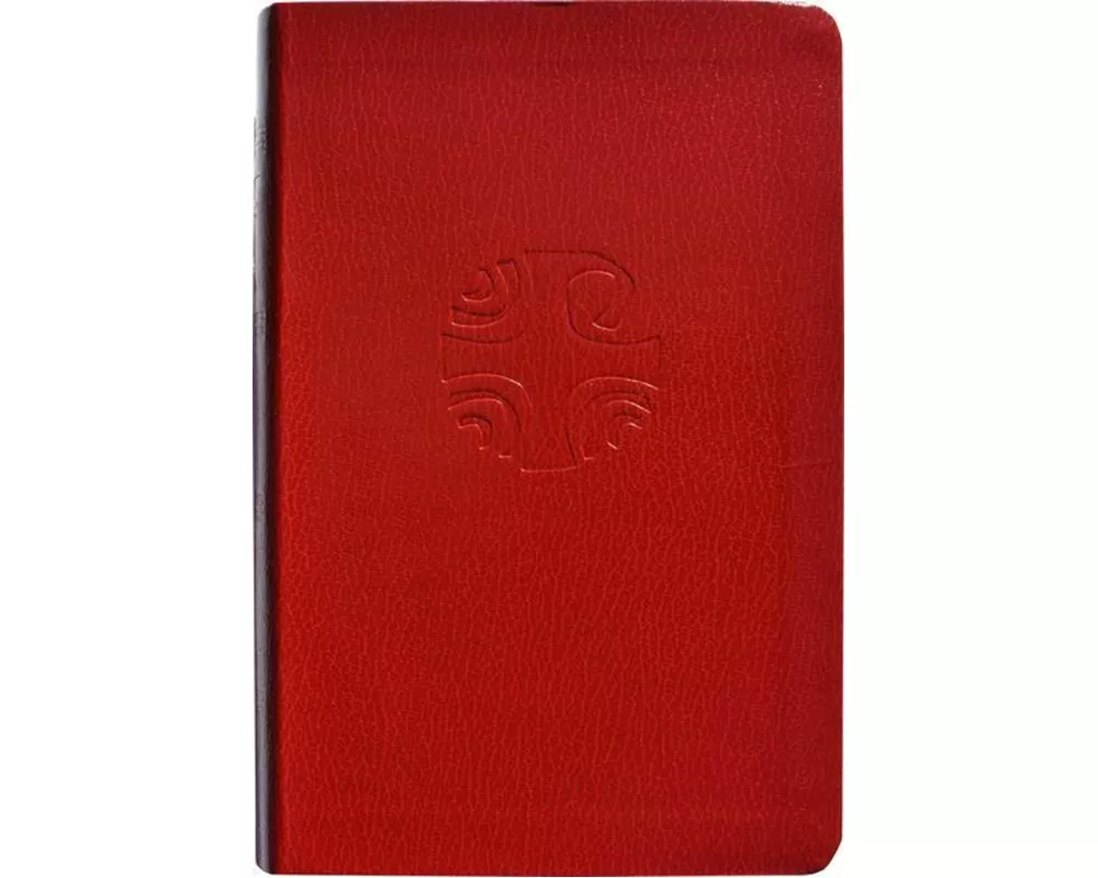 Liturgy of the Hours (Vol. 2)
