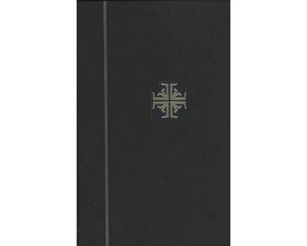 The Analytical Hebrew and Chaldee Lexicon