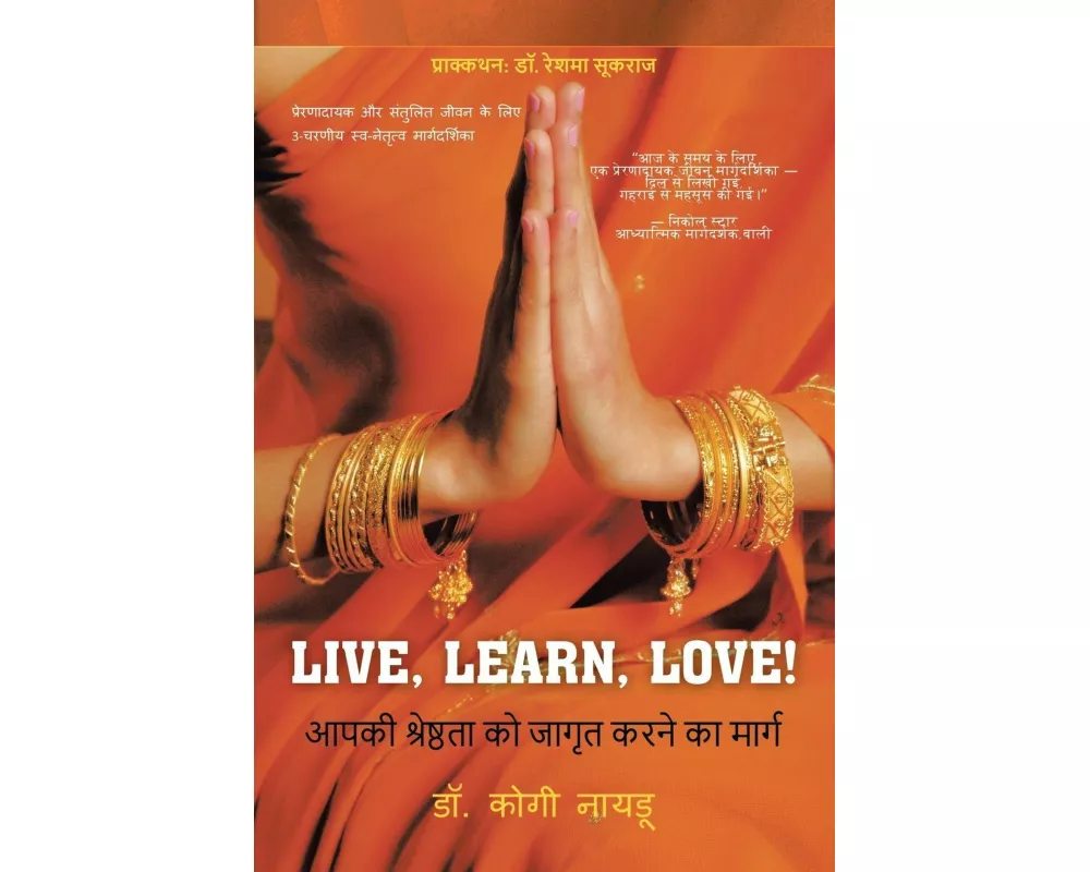 Live, Learn, Love!
