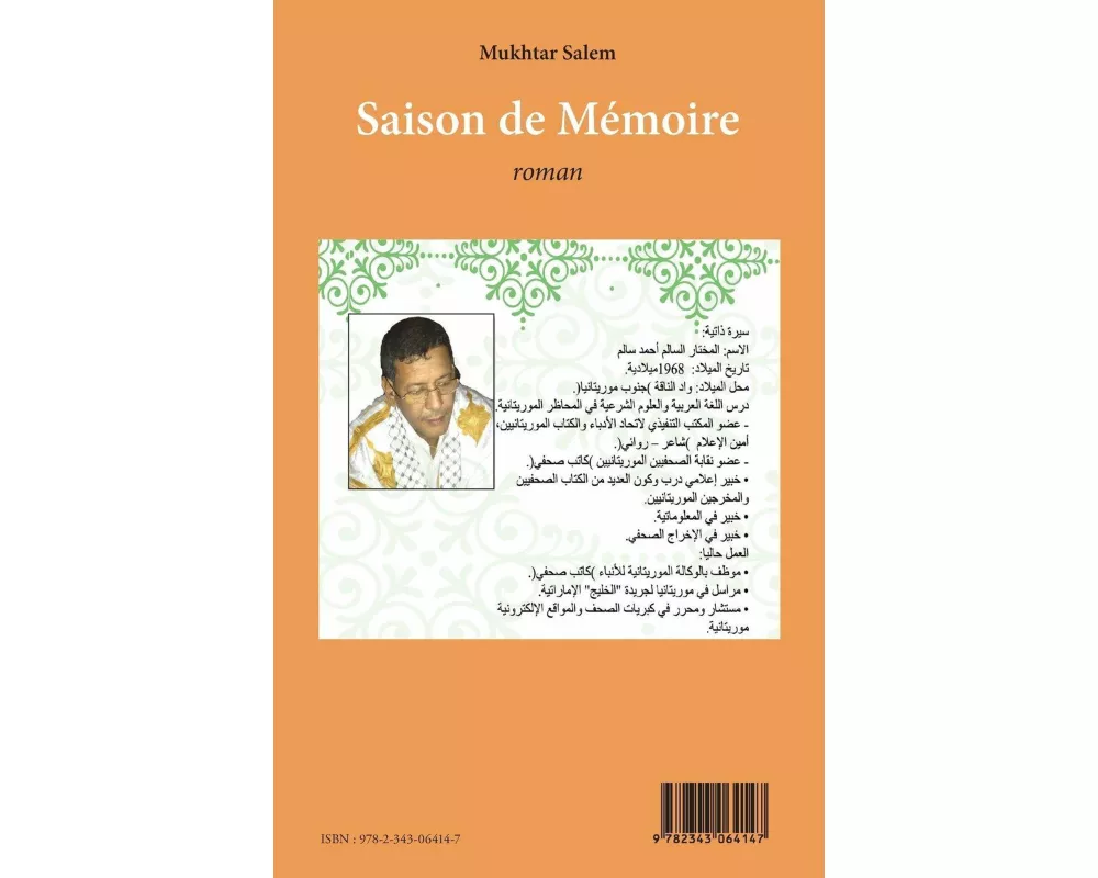 Saison de mémoire