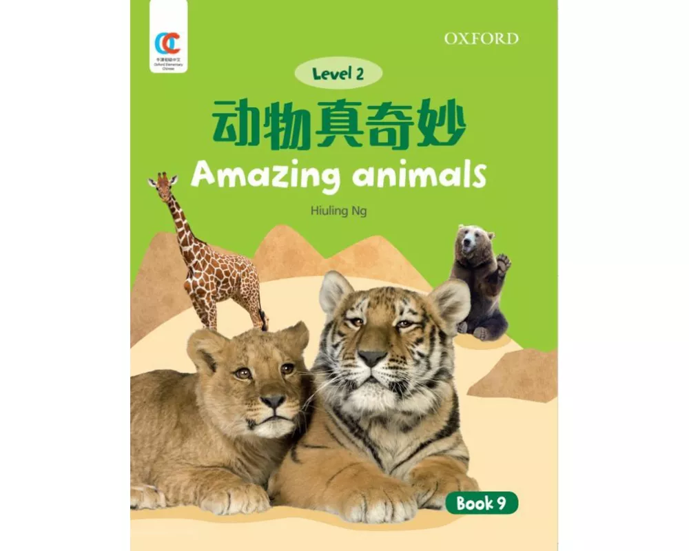 Oec Level 2 Student's Book 9