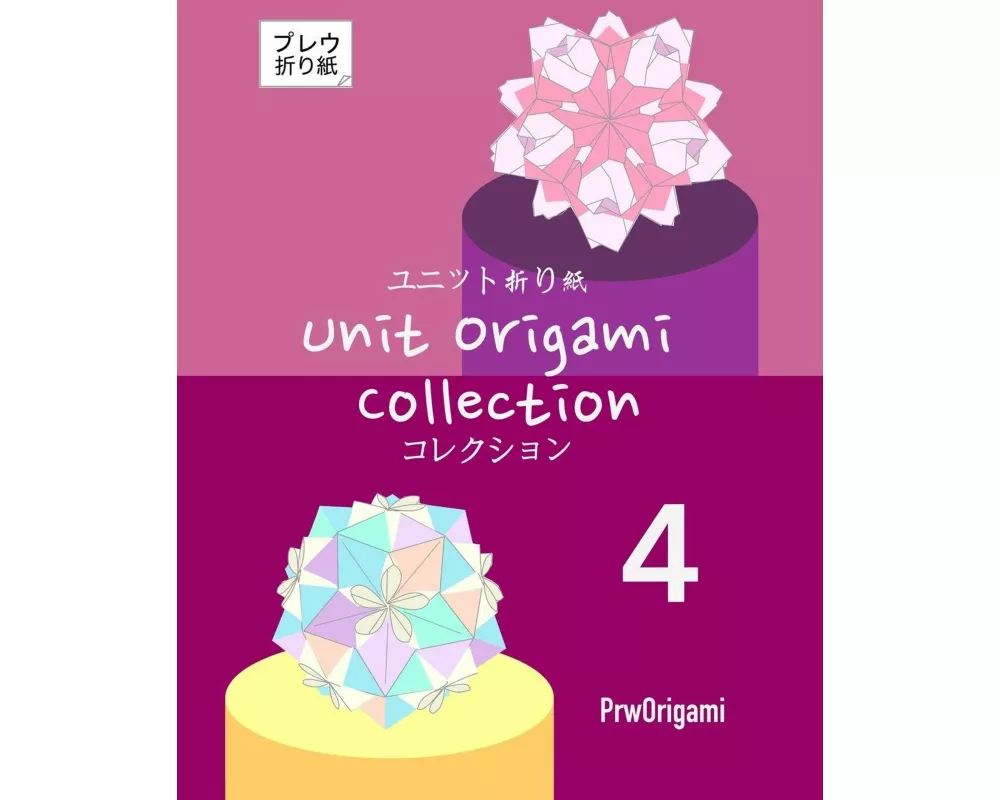 Unit Origami Collection 4