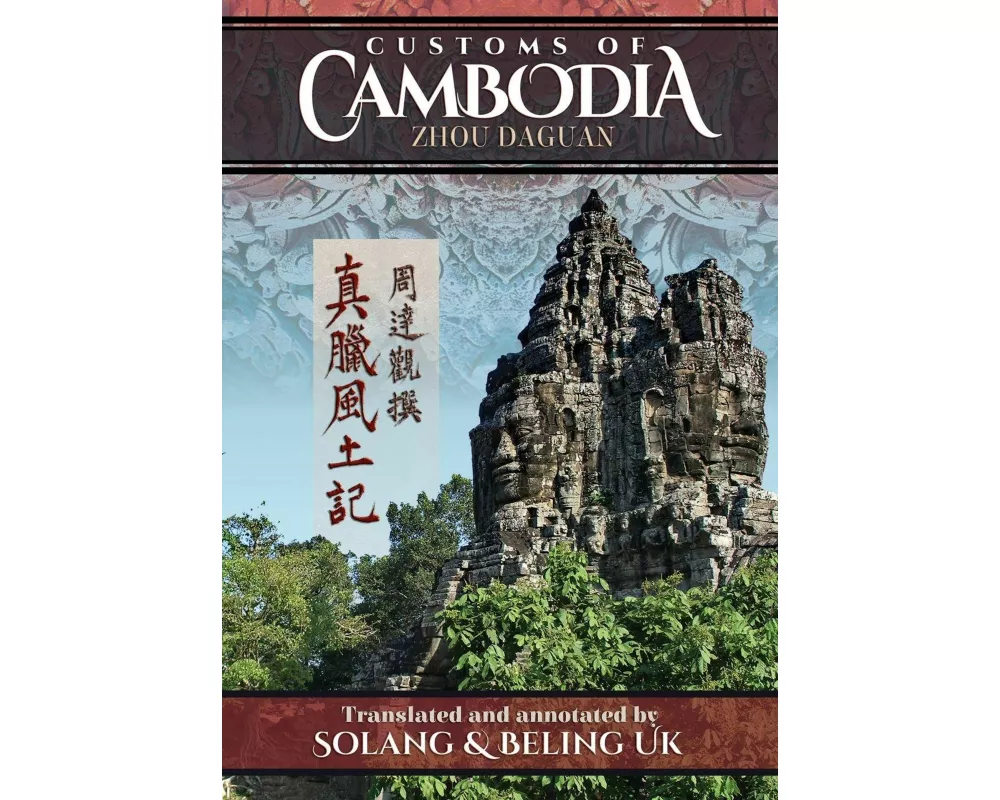 Customs of Cambodia - Zhou Daguan