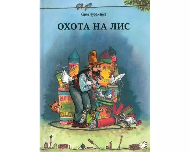Ohota na lis