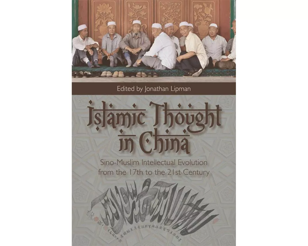 Islamic Thought in China