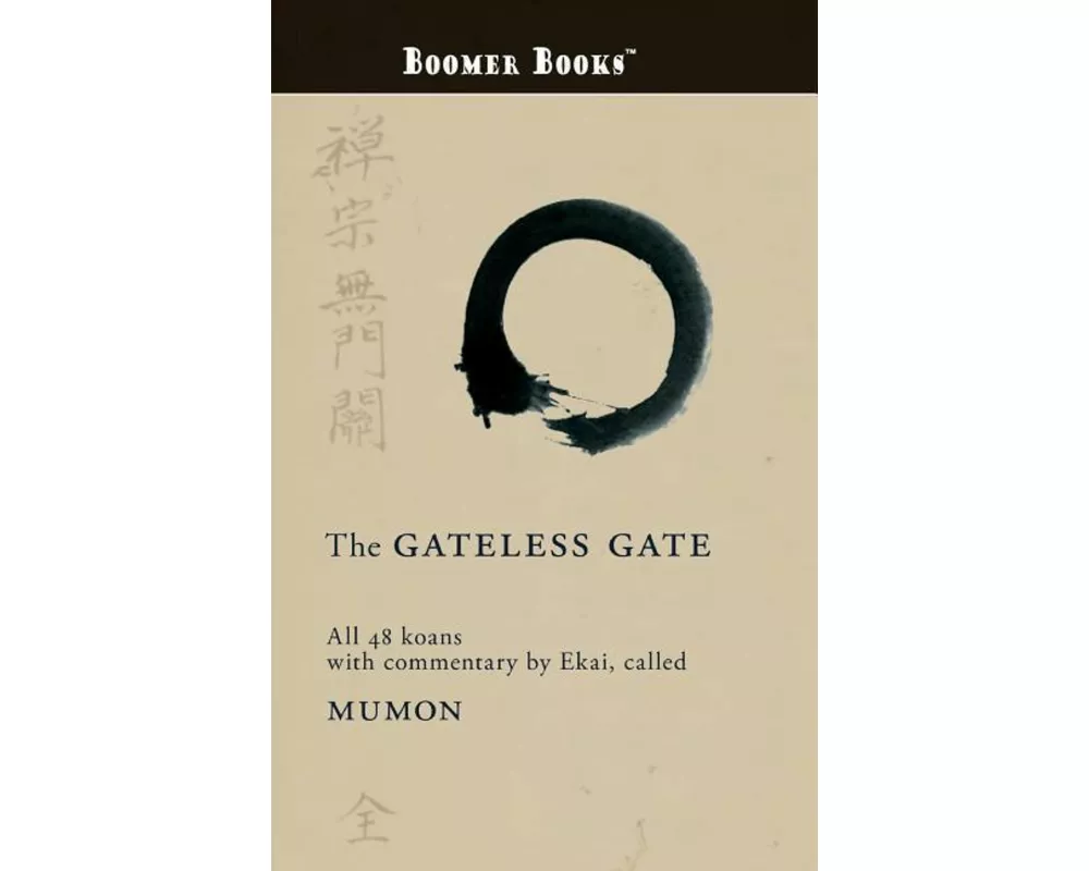 Gateless Gate