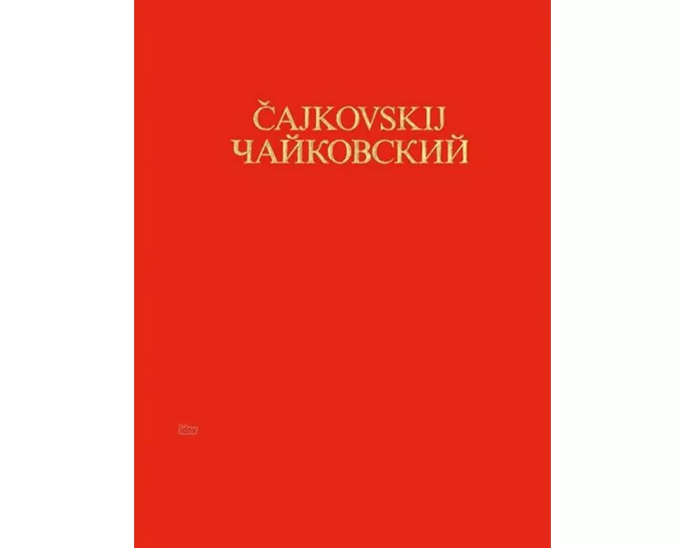 Tschaikowsky - Thematisches und bibliographisches Verzeichnis seiner Werke