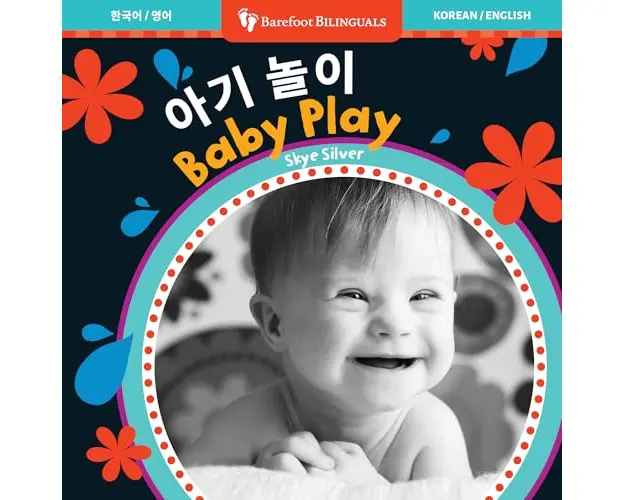 Baby Play (Bilingual Korean & English)