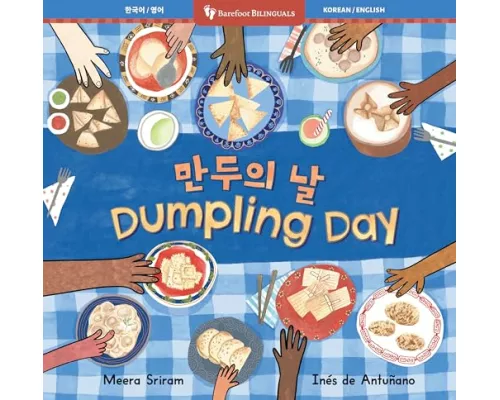 Dumpling Day (Bilingual Korean & English)