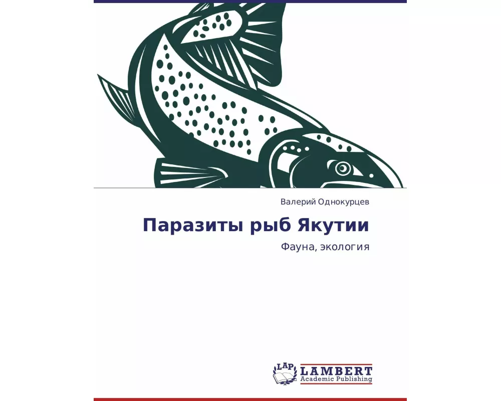 Parazity ryb Yakutii