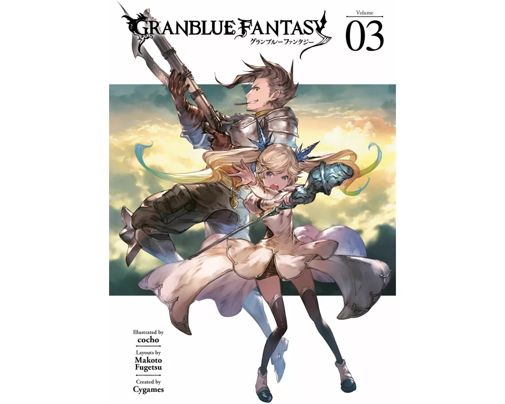 Granblue Fantasy (Manga) 3