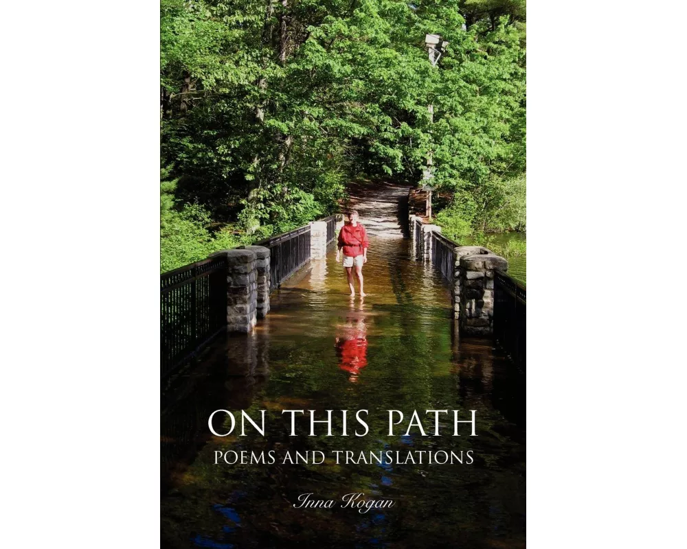 On This Path