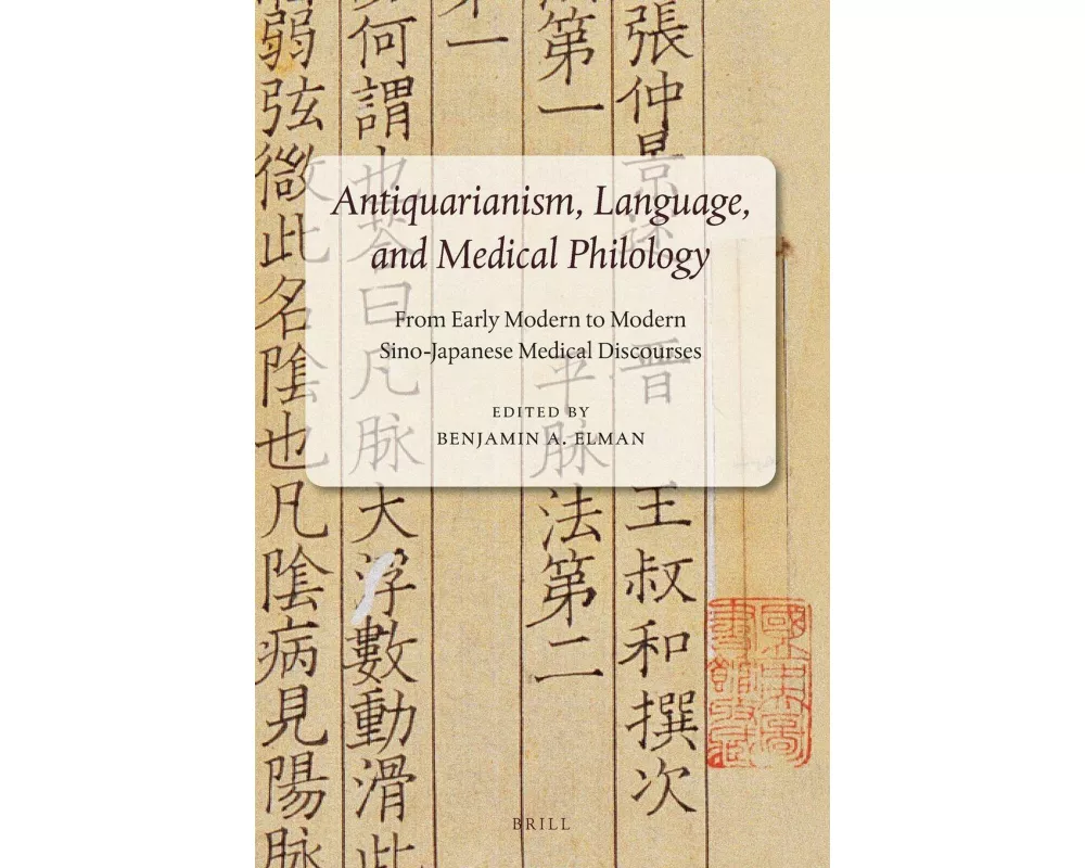 Antiquarianism, Language, and Medical Philology