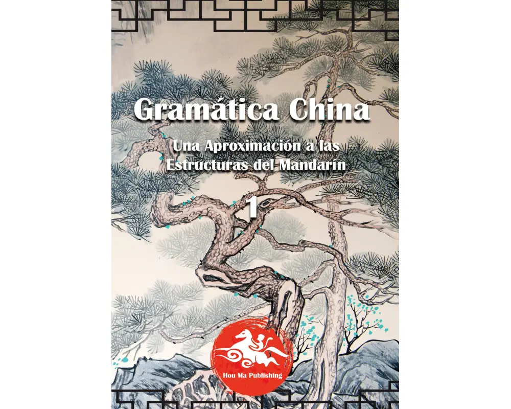 Gramática China (1)