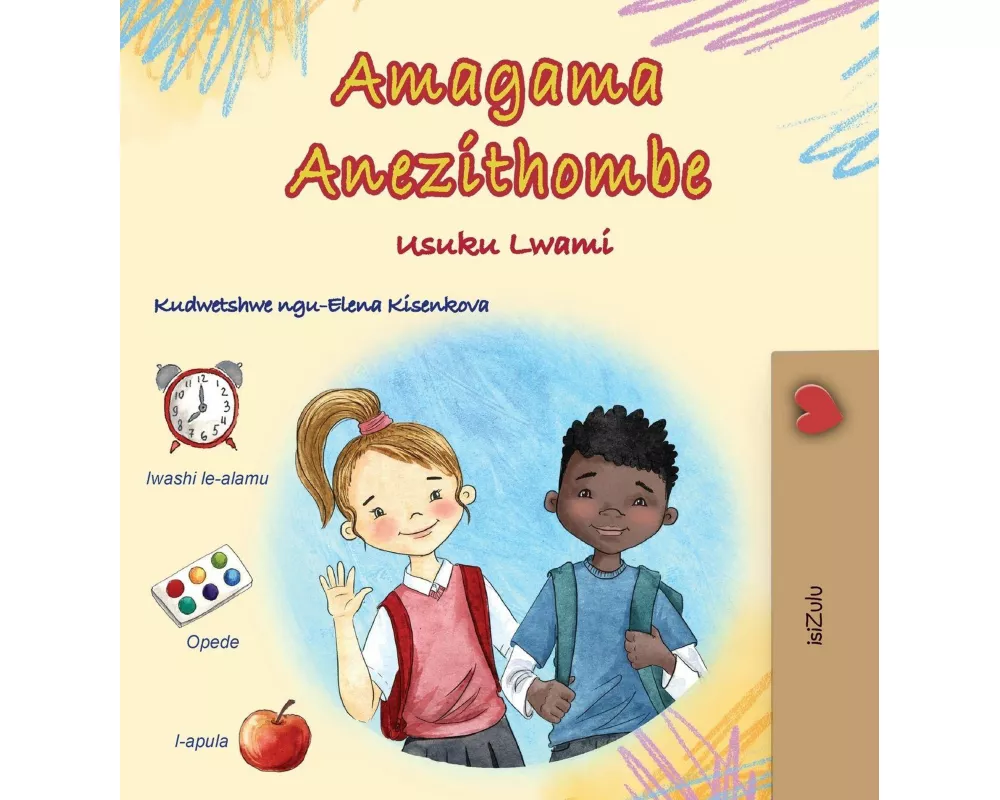 Words in Pictures - My Day (Zulu Children's Book)