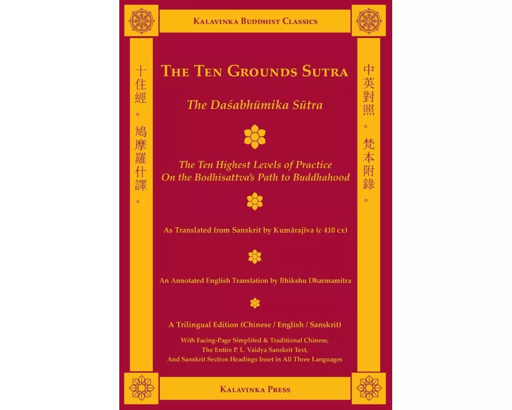 The Ten Grounds Sutra (Trilingual)