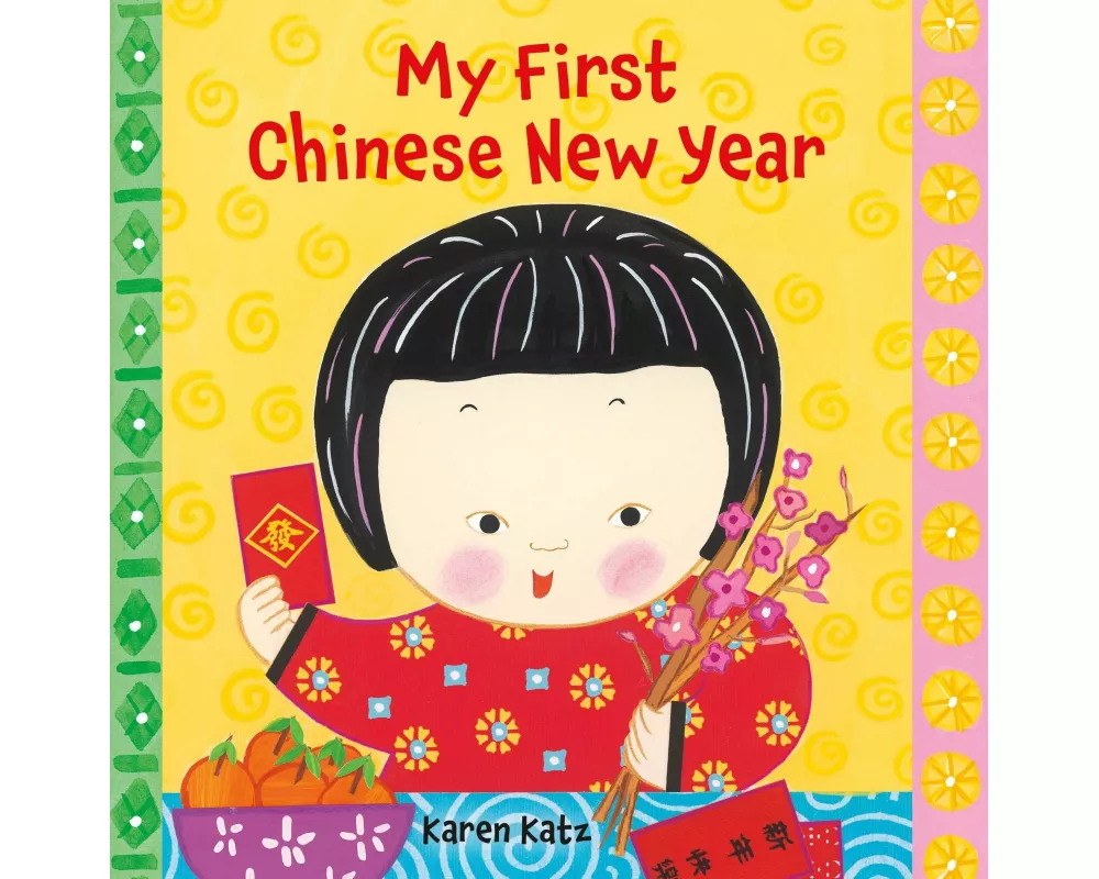 My First Chinese New Year