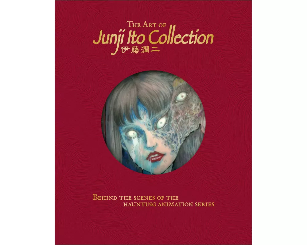 The Art of Junji Ito Collection