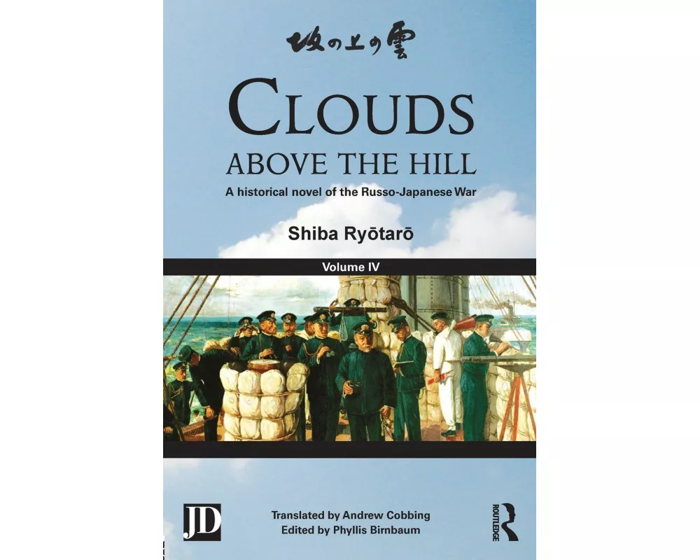Clouds above the Hill