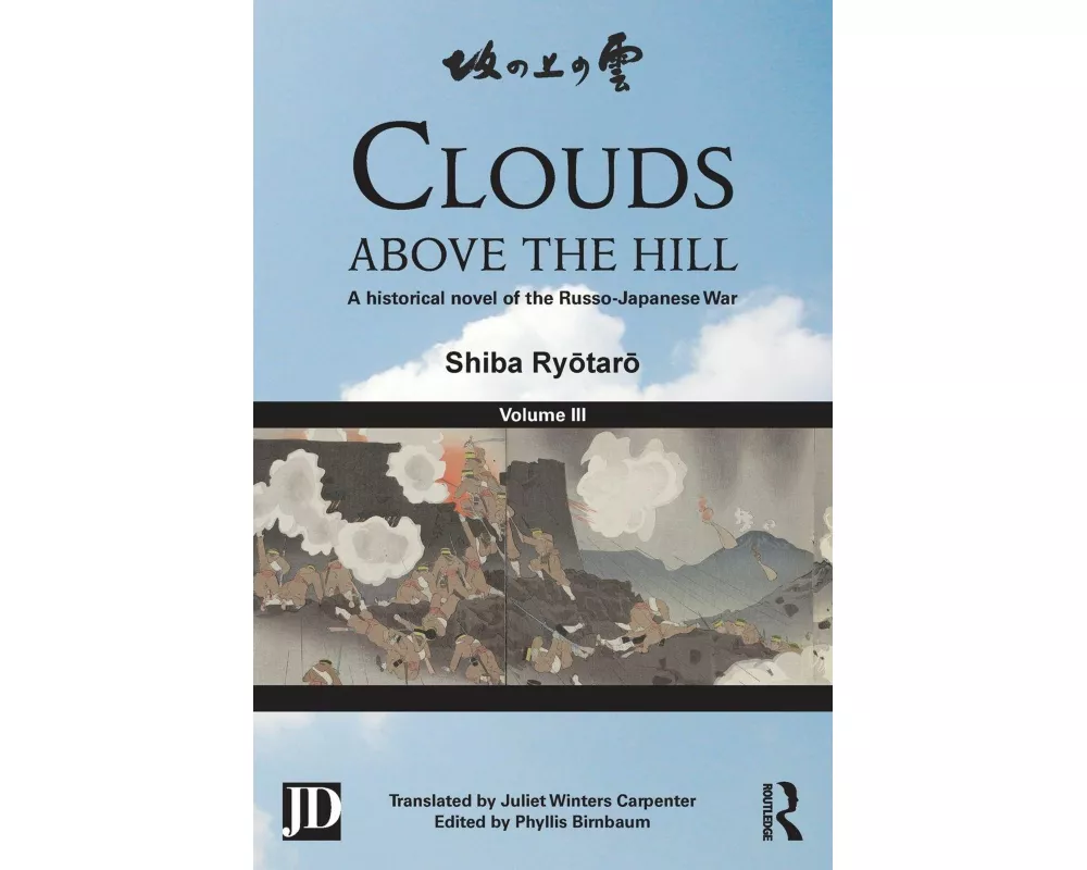 Clouds above the Hill