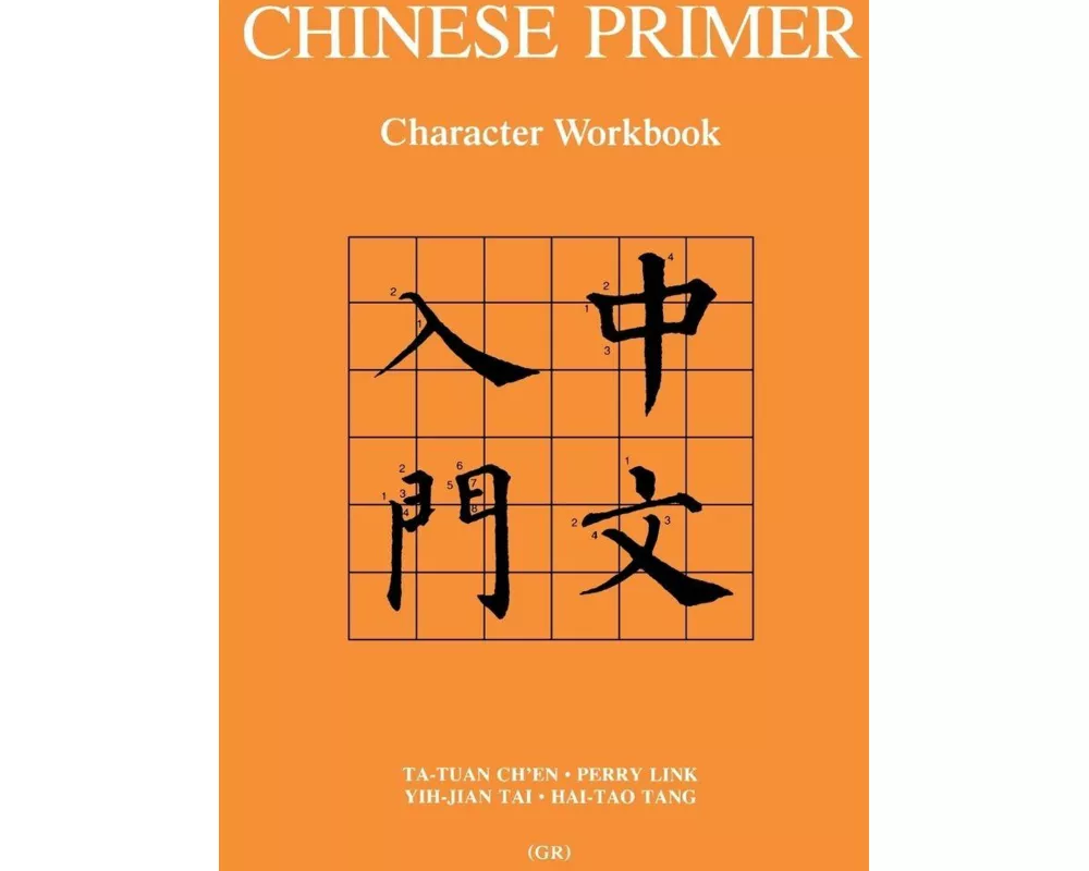 Chinese Primer