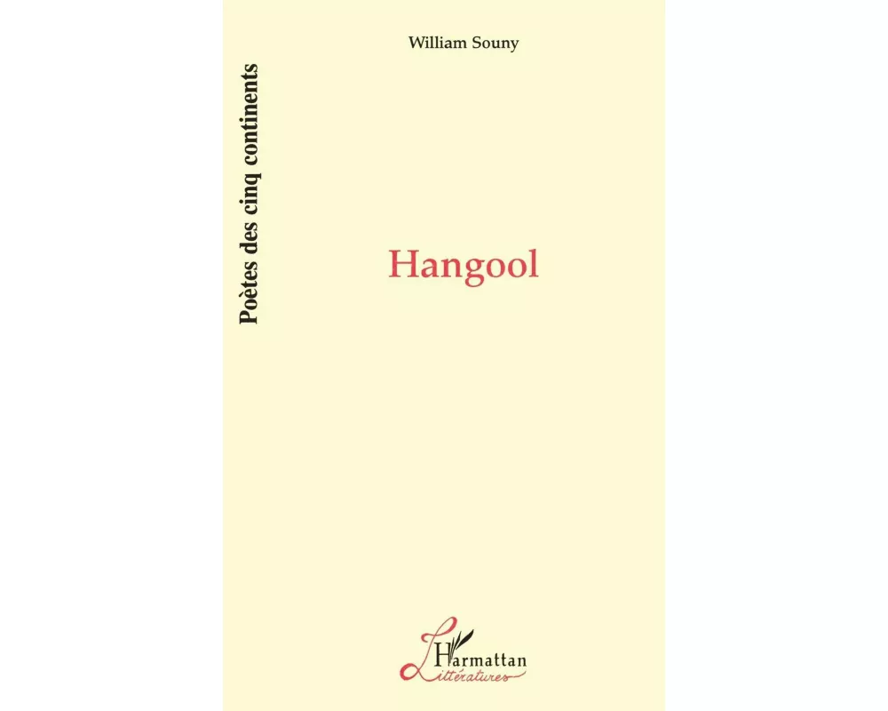 Hangool