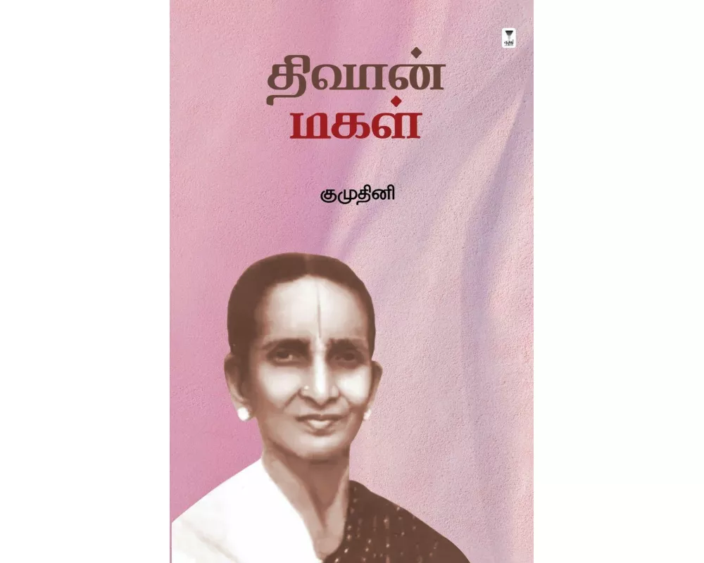 Divan Magal