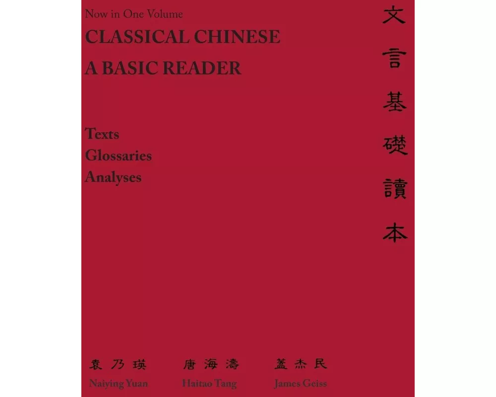 Classical Chinese