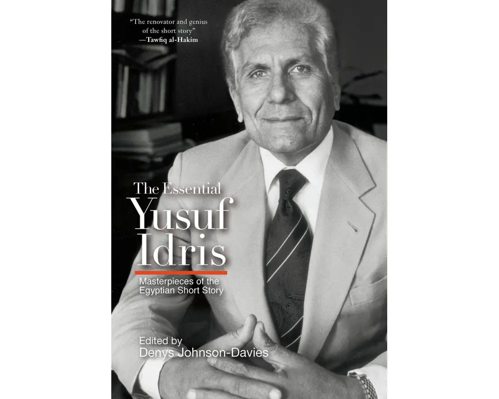 The Essential Yusuf Idris