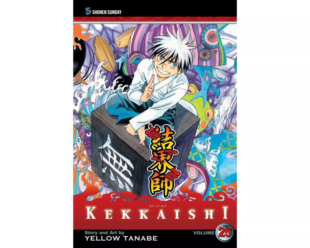 Kekkaishi, Vol. 25