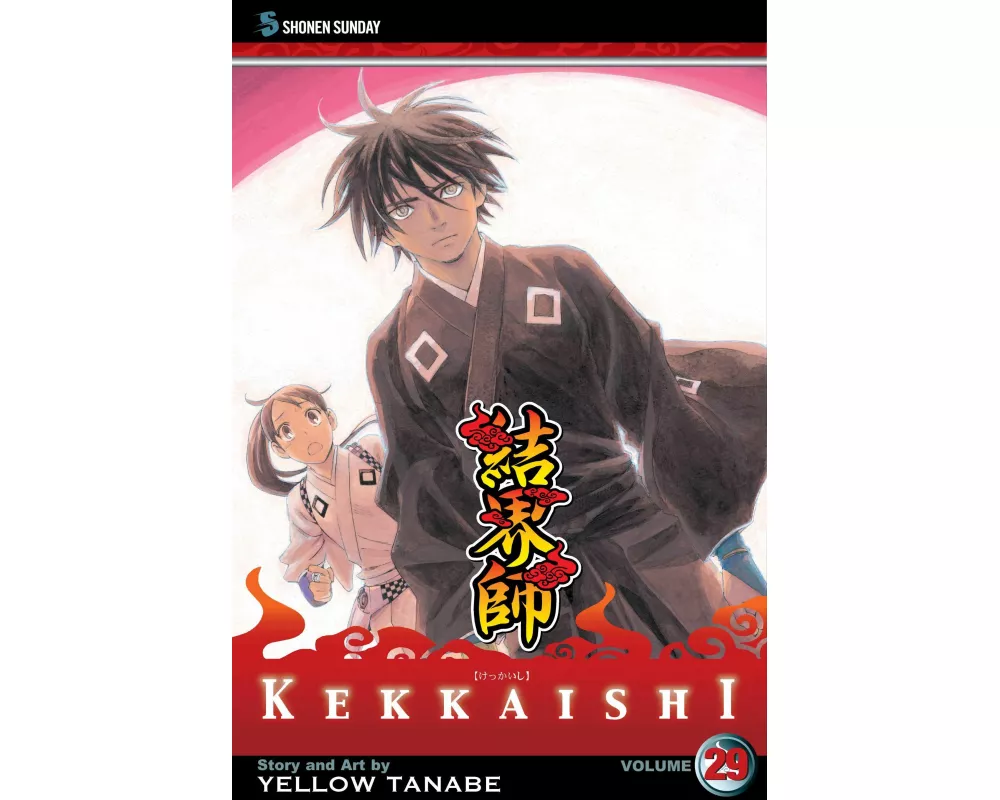 Kekkaishi, Vol. 29