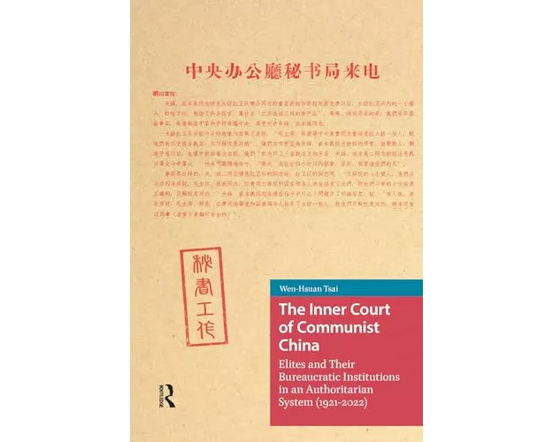 The Inner Court of Communist China