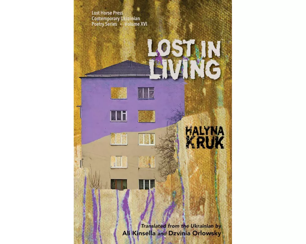 Lost in Living
