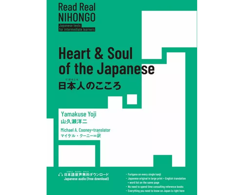 Read Real Nihongo Heart & Soul of the Japanese