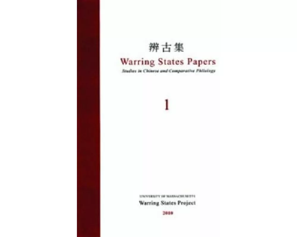 Warring States Papers (Volume 1)