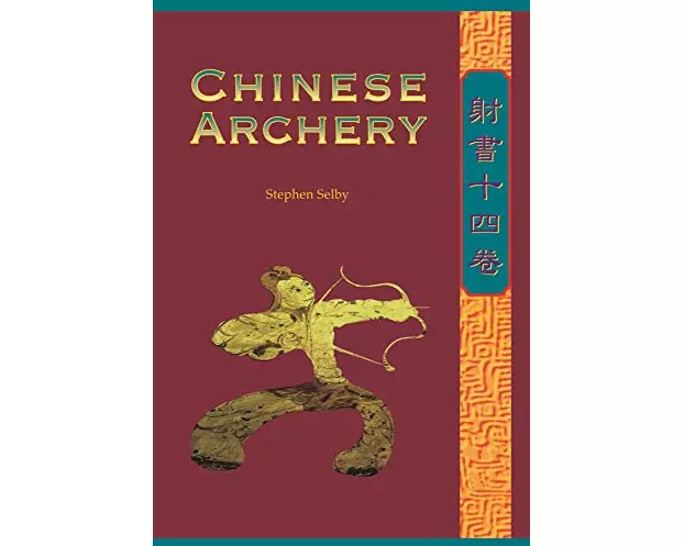 Chinese Archery