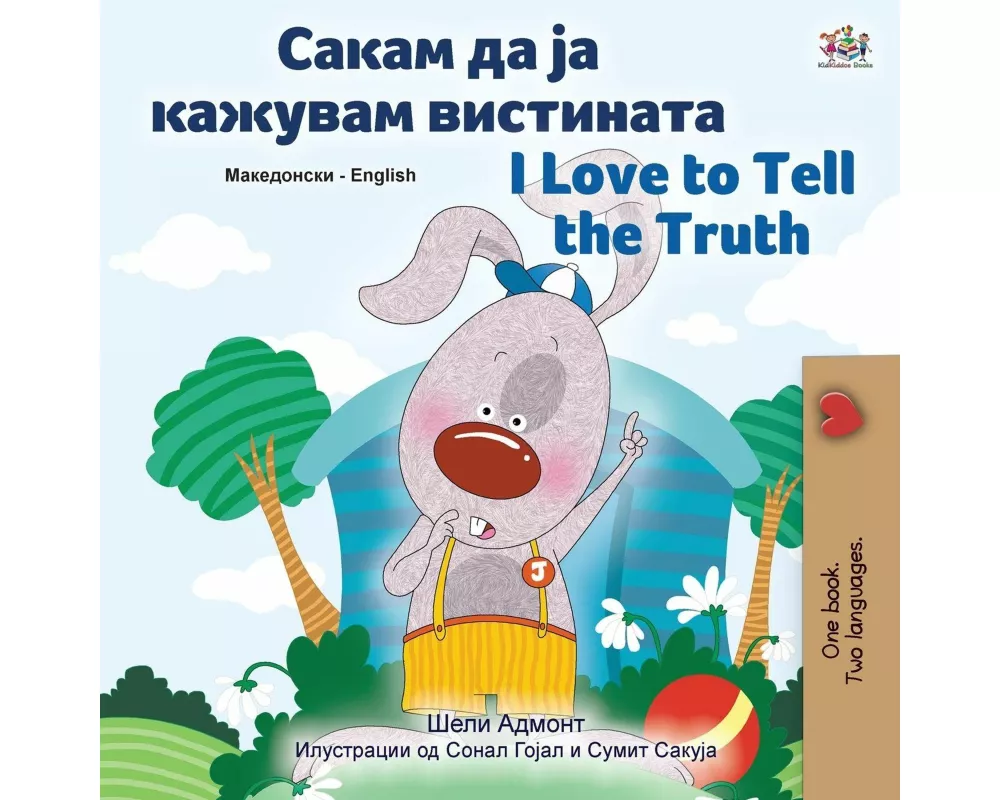 I Love to Tell the Truth (Macedonian English Bilingual Children's Book)