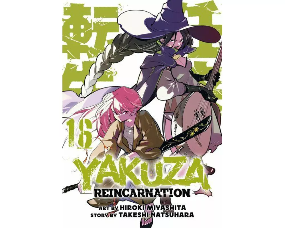 Yakuza Reincarnation Vol. 16