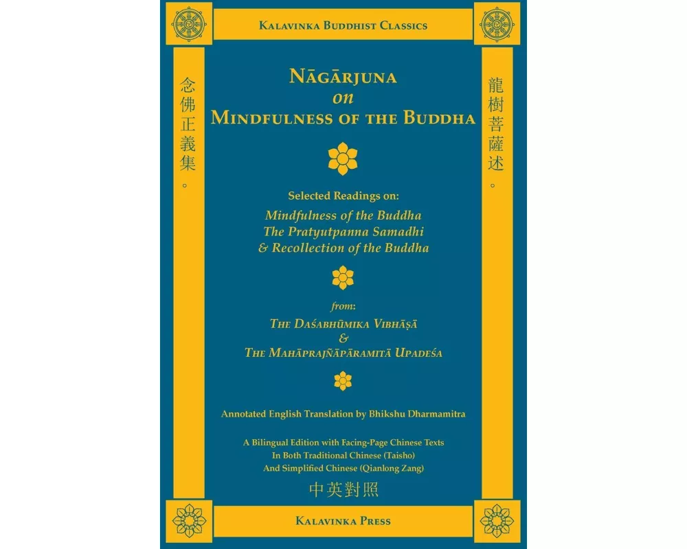 Nagarjuna on Mindfulness of the Buddha (Bilingual)