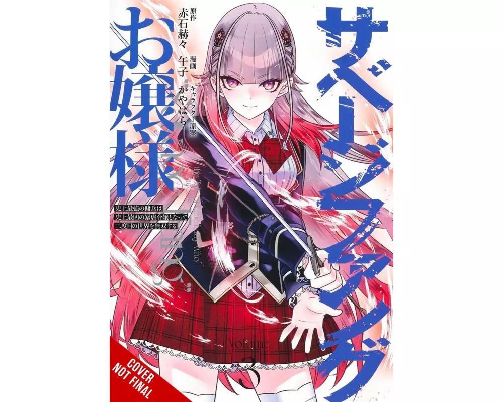 Miss Savage Fang, Vol. 3 (manga)