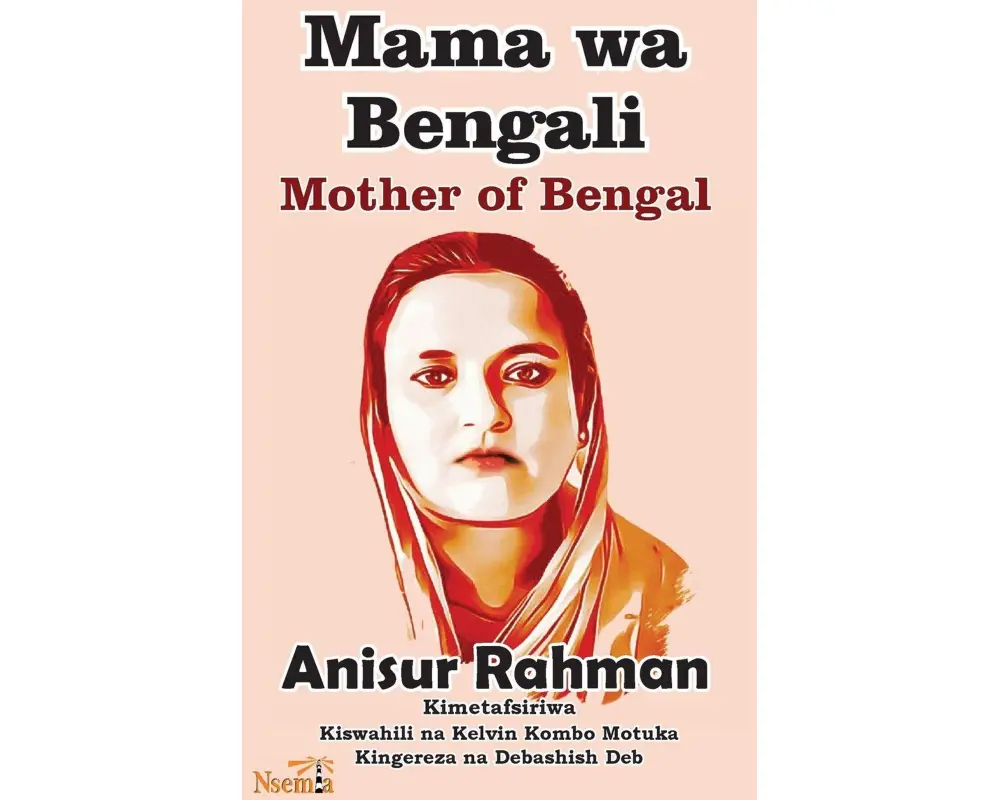 Mama wa Bengali - Uzungumzi Nafsi wa Kiutenzi
