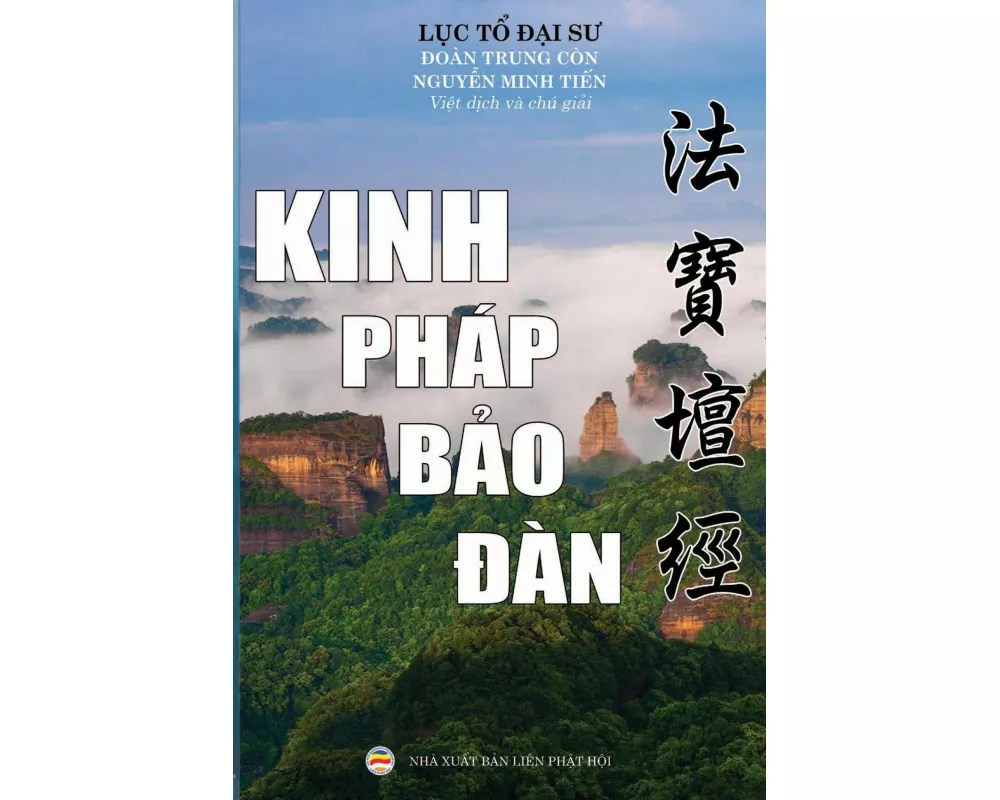 Kinh Pháp Bảo Đàn